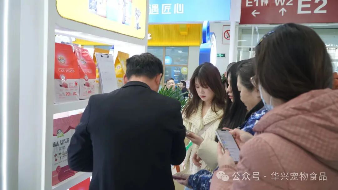 华兴宠物